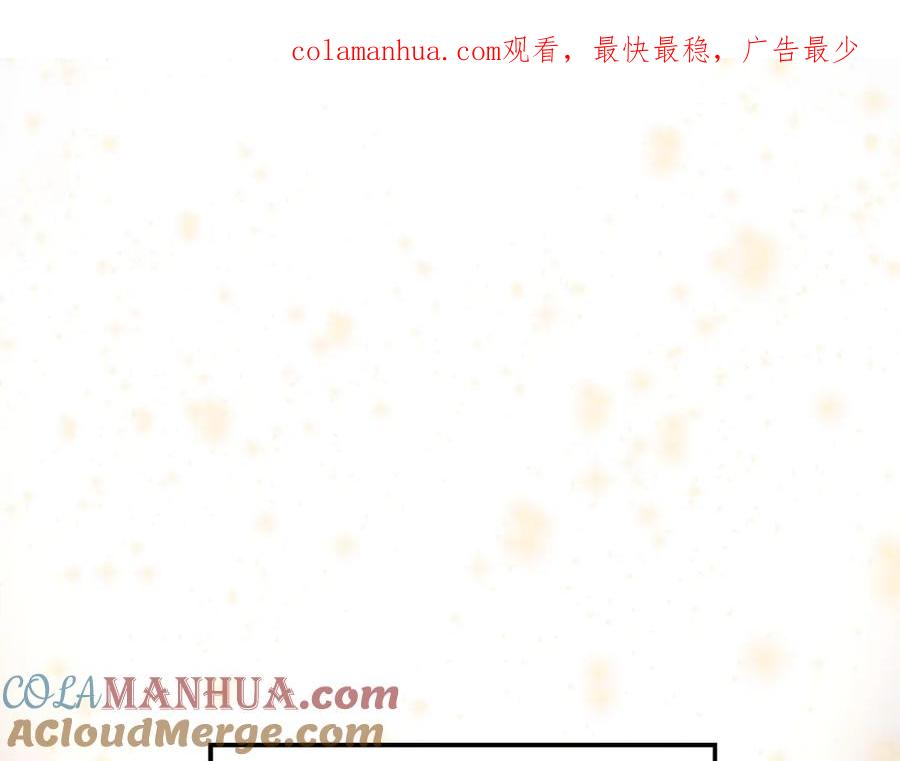 领主大人的金币用不完 - 第67话 离间 - 第1张图