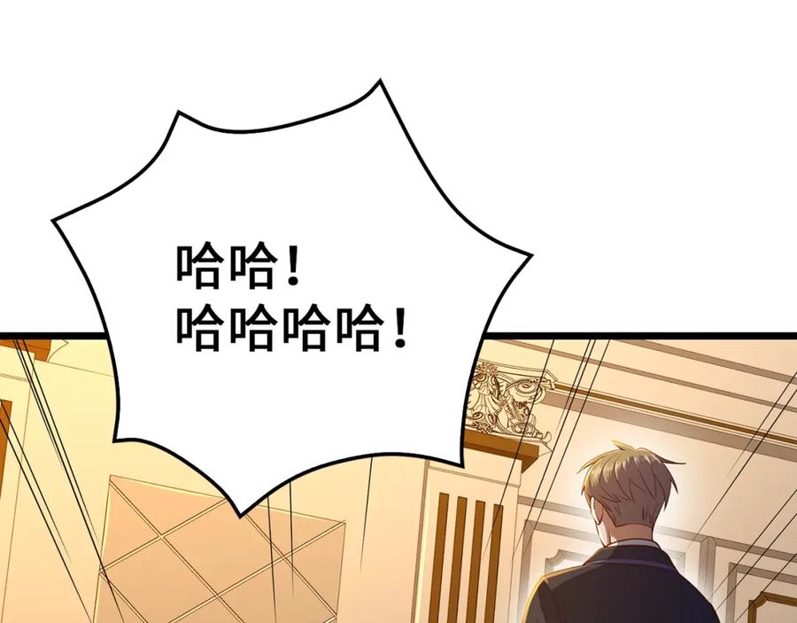 领主大人的金币用不完 - 第67话 离间 - 第107张图