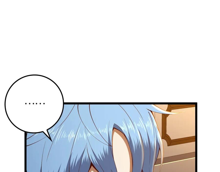 领主大人的金币用不完 - 第67话 离间 - 第38张图