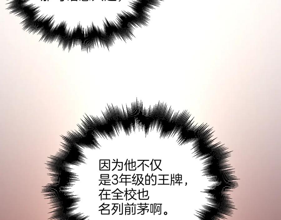 领主大人的金币用不完 - 第67话 离间 - 第132张图