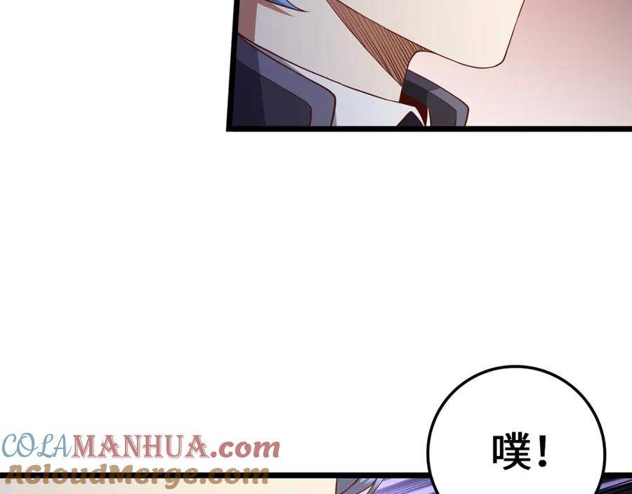 领主大人的金币用不完 - 第67话 离间 - 第105张图