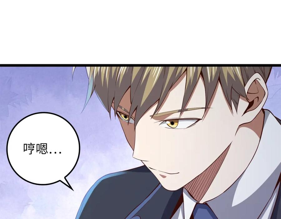 领主大人的金币用不完 - 第67话 离间 - 第142张图