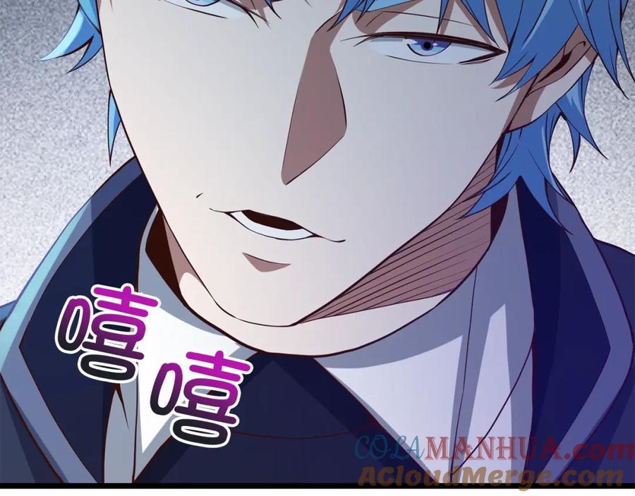 领主大人的金币用不完 - 第67话 离间 - 第193张图