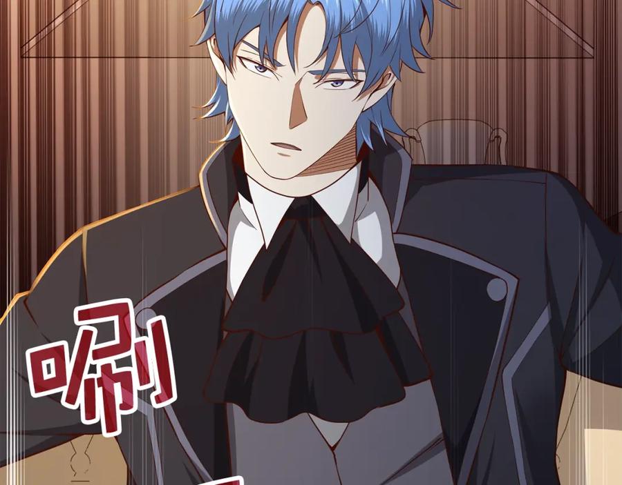 领主大人的金币用不完 - 第67话 离间 - 第92张图