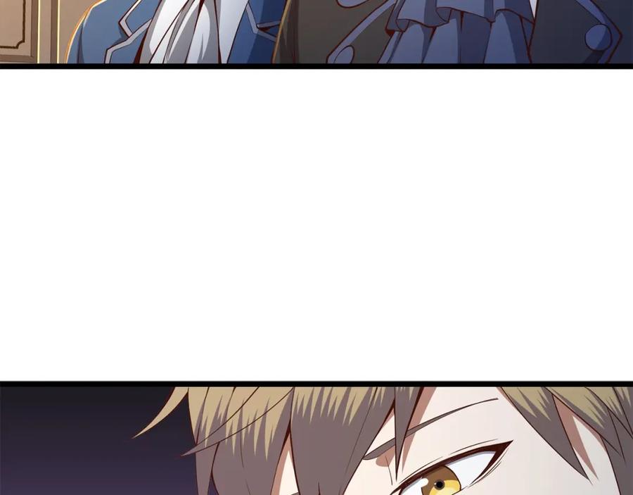 领主大人的金币用不完 - 第67话 离间 - 第42张图