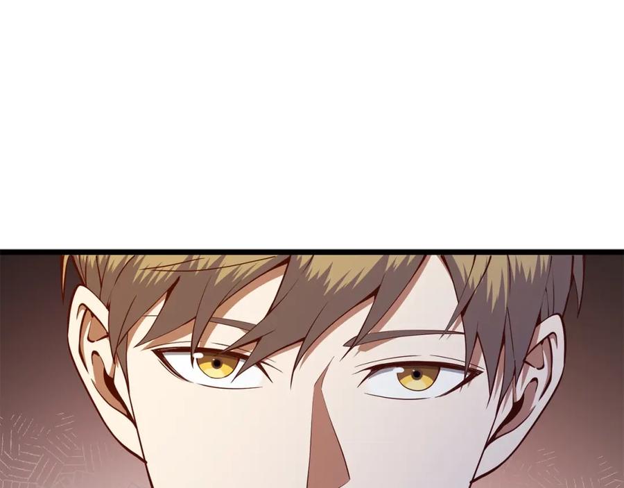 领主大人的金币用不完 - 第67话 离间 - 第23张图