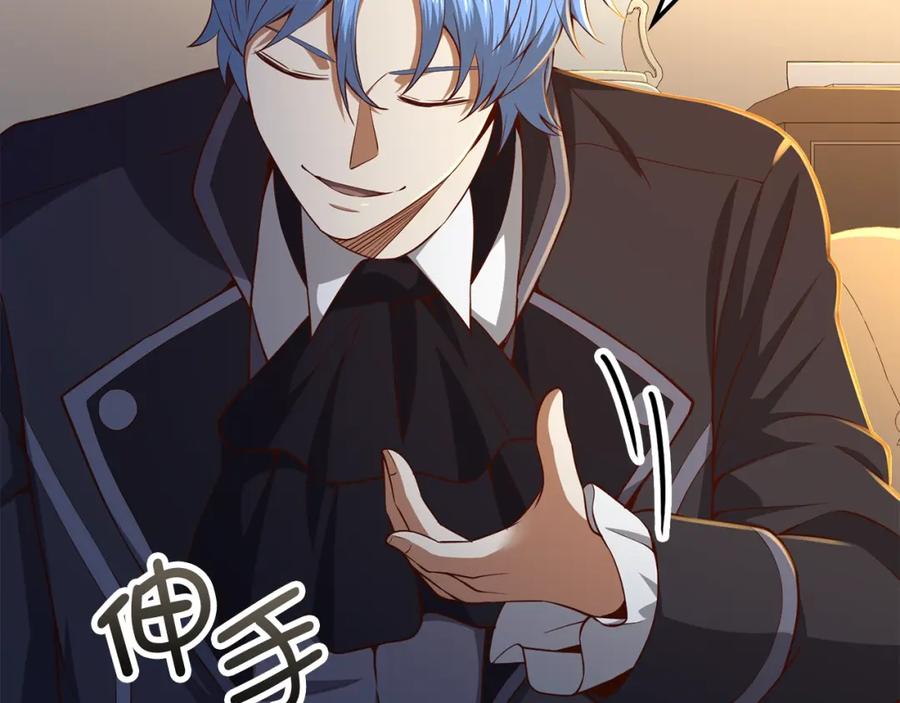 领主大人的金币用不完 - 第67话 离间 - 第64张图