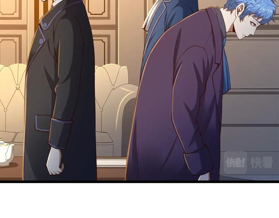 领主大人的金币用不完 - 第67话 离间 - 第74张图