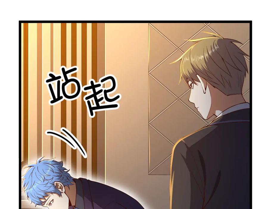 领主大人的金币用不完 - 第67话 离间 - 第68张图