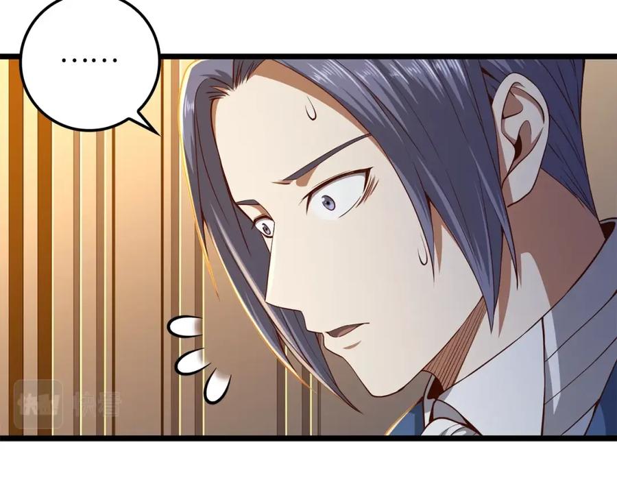 领主大人的金币用不完 - 第67话 离间 - 第62张图