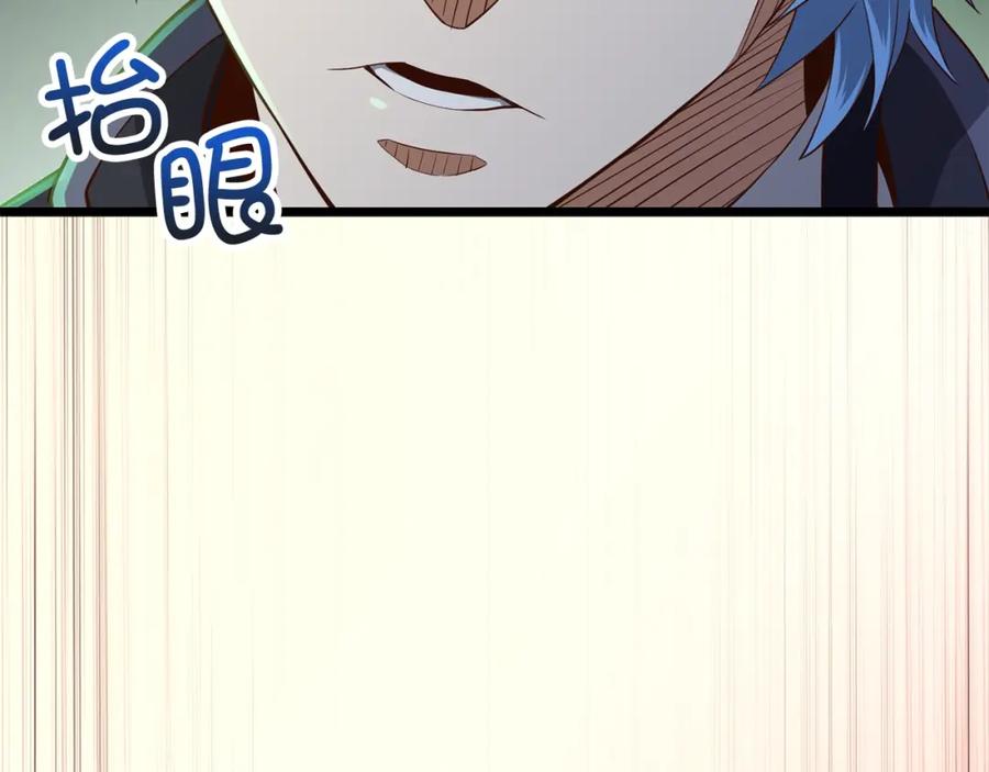 领主大人的金币用不完 - 第67话 离间 - 第90张图