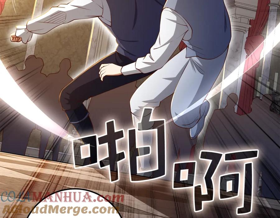 领主大人的金币用不完 - 第68话 教诲 - 第77张图