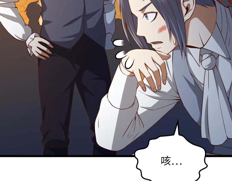 领主大人的金币用不完 - 第68话 教诲 - 第47张图