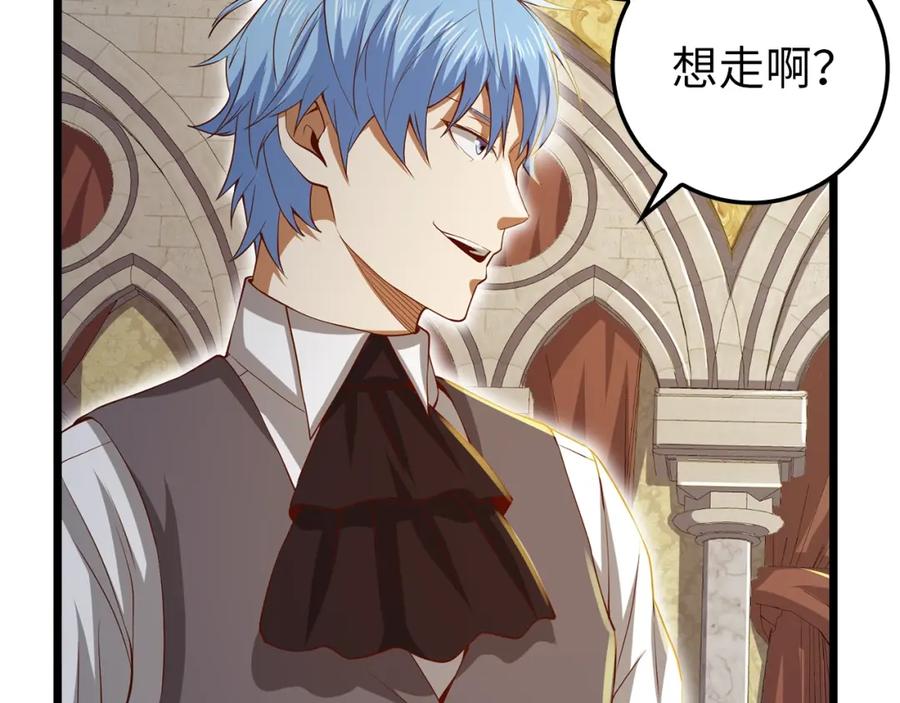 领主大人的金币用不完 - 第68话 教诲 - 第147张图