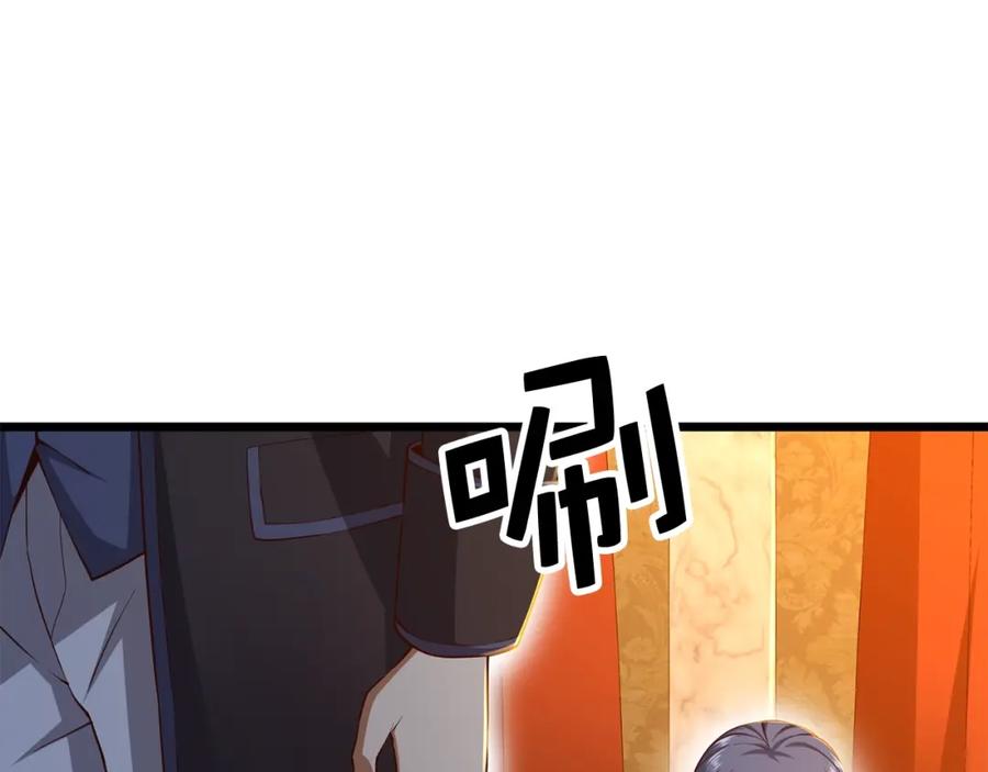 领主大人的金币用不完 - 第68话 教诲 - 第94张图