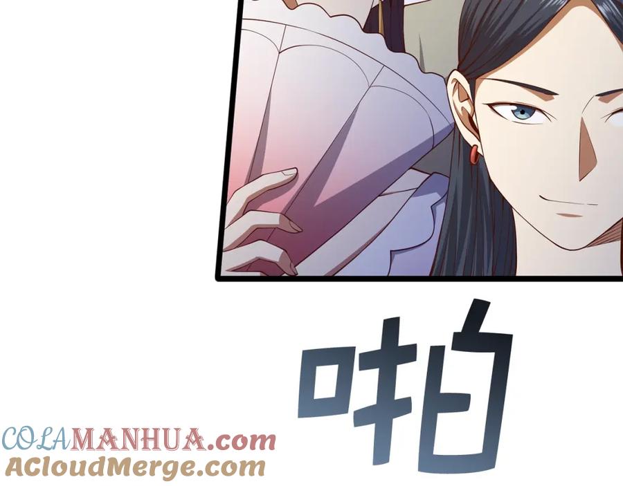 领主大人的金币用不完 - 第68话 教诲 - 第81张图