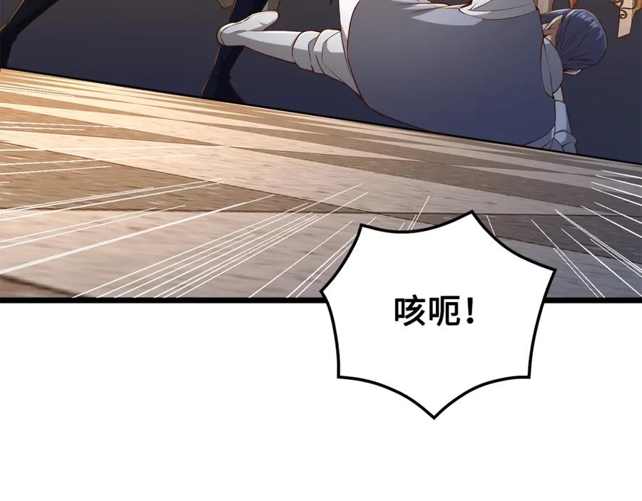 领主大人的金币用不完 - 第68话 教诲 - 第40张图