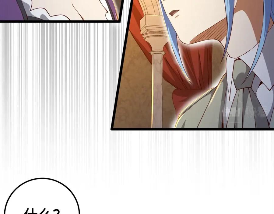 领主大人的金币用不完 - 第68话 教诲 - 第103张图