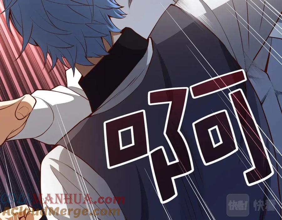 领主大人的金币用不完 - 第68话 教诲 - 第37张图