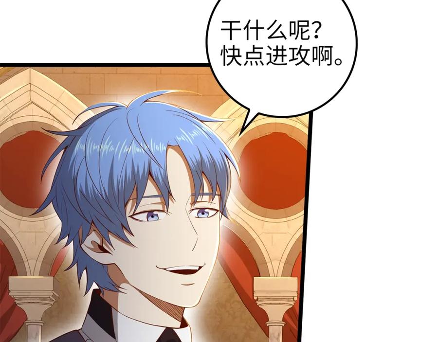 领主大人的金币用不完 - 第68话 教诲 - 第55张图