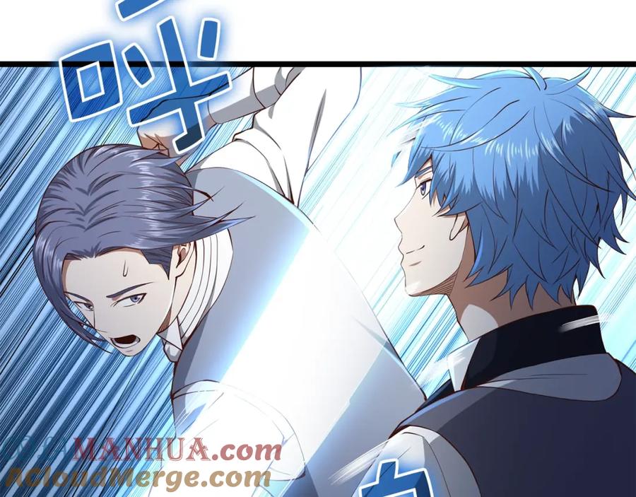 领主大人的金币用不完 - 第68话 教诲 - 第61张图