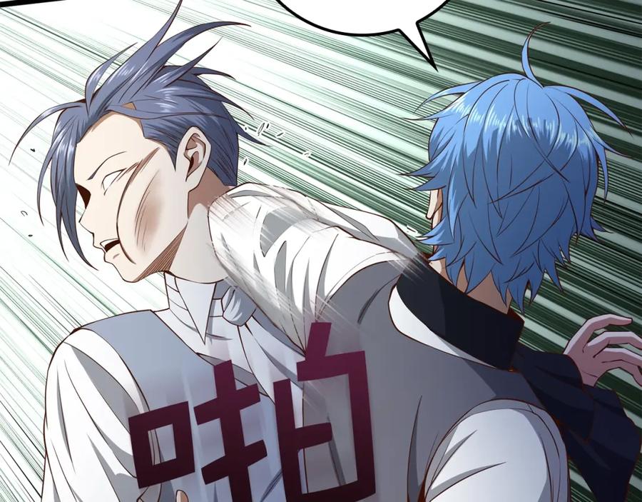 领主大人的金币用不完 - 第68话 教诲 - 第67张图