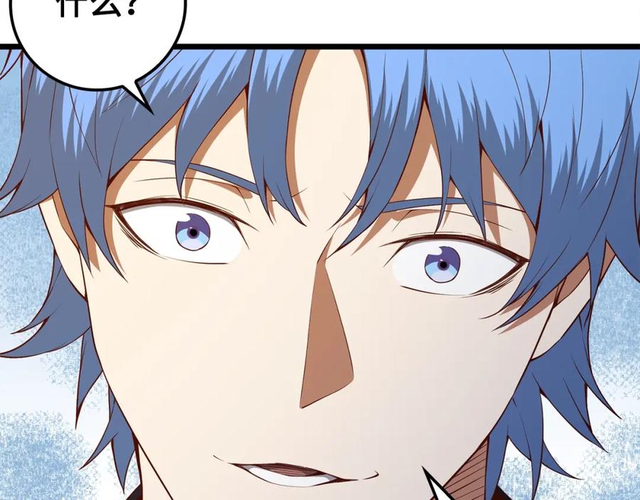 领主大人的金币用不完 - 第68话 教诲 - 第104张图