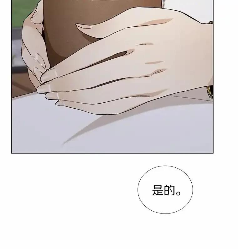 无法抵御的诱惑 69.求婚 第95页