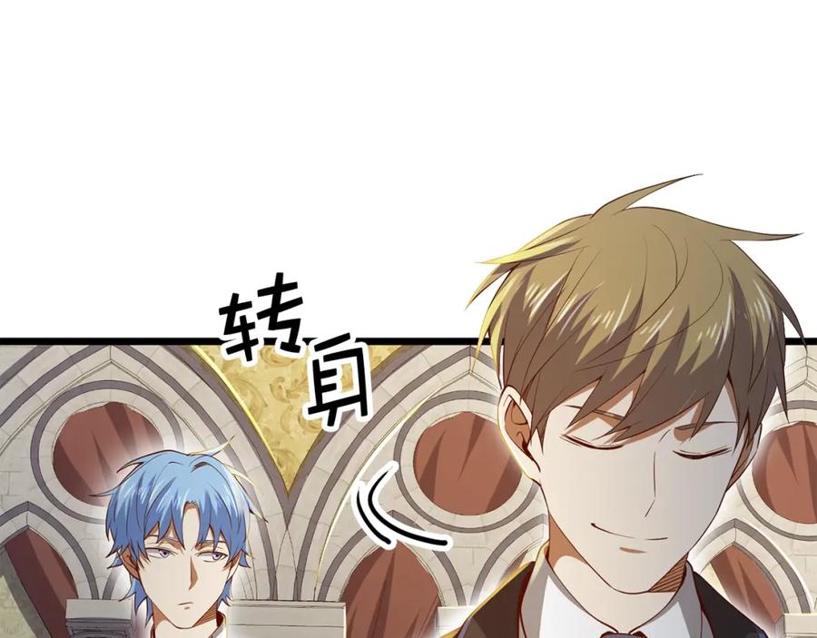 领主大人的金币用不完 - 第68话 教诲 - 第172张图