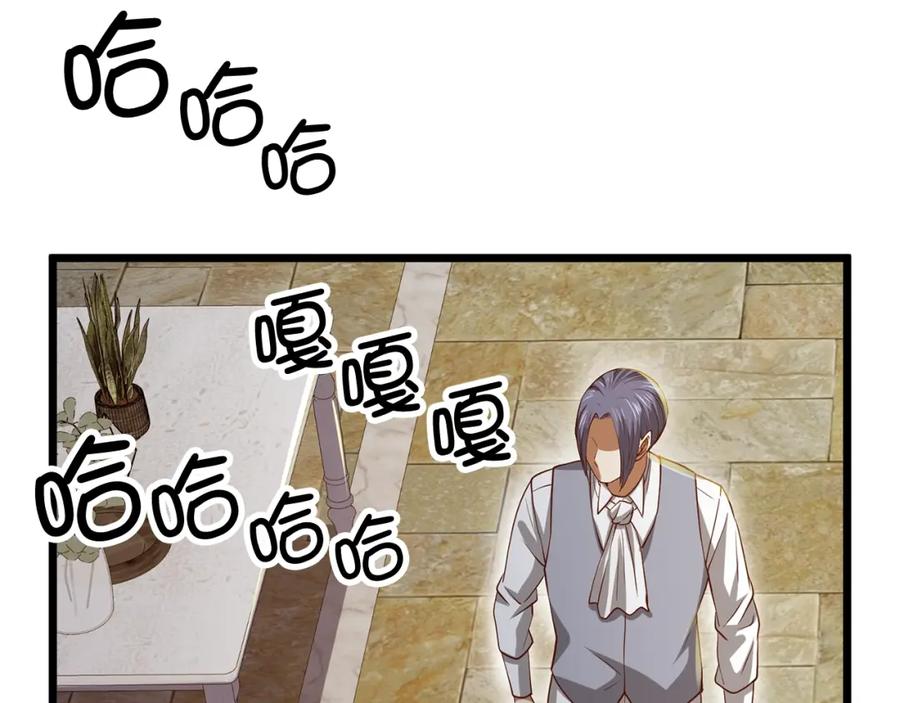 领主大人的金币用不完 - 第68话 教诲 - 第180张图