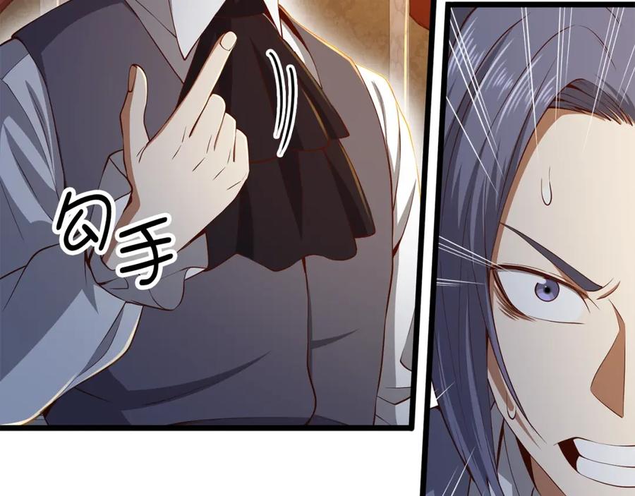 领主大人的金币用不完 - 第68话 教诲 - 第56张图