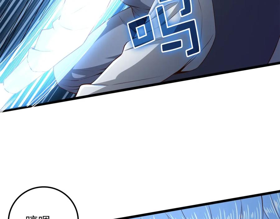 领主大人的金币用不完 - 第68话 教诲 - 第62张图