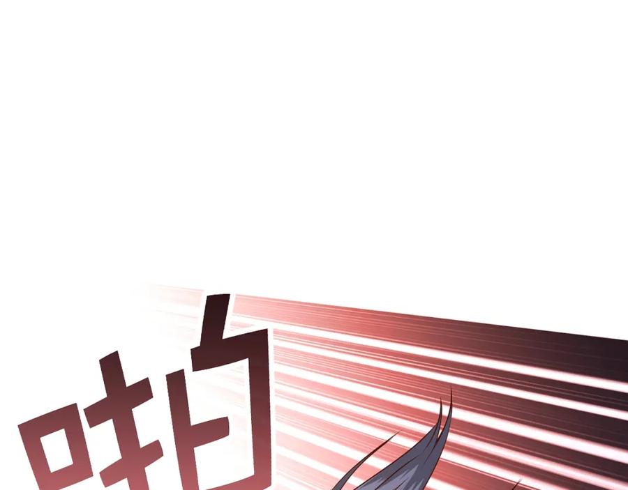 领主大人的金币用不完 - 第68话 教诲 - 第35张图