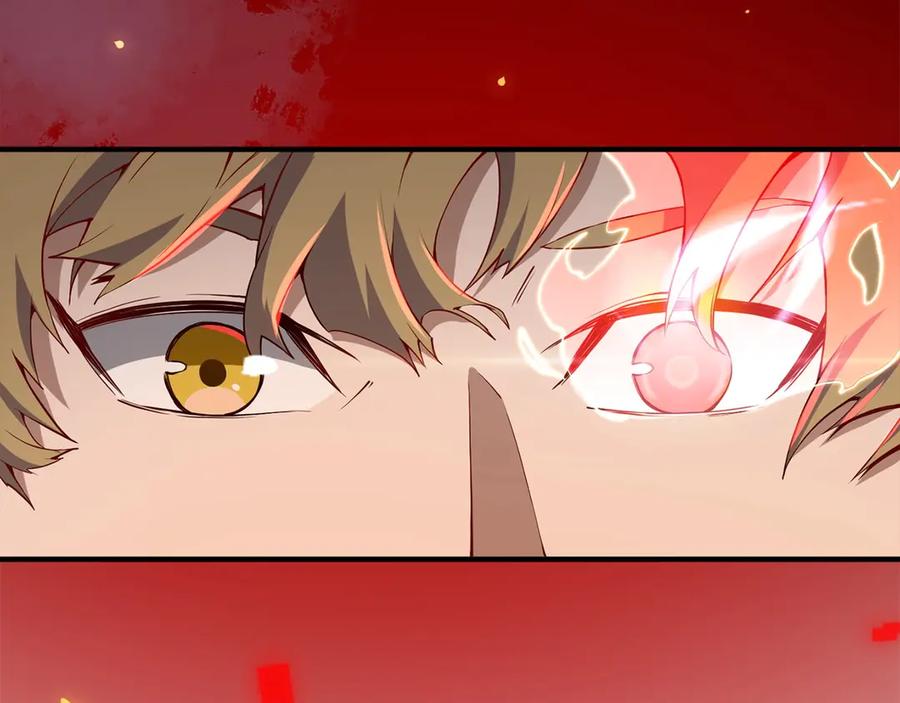 领主大人的金币用不完 - 第6话 0界到1界 - 第148张图