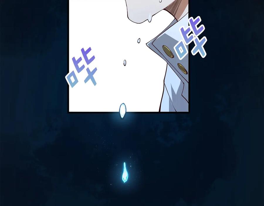 领主大人的金币用不完 - 第6话 0界到1界 - 第127张图