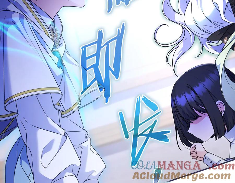 《只想在反派爸爸身边躺平》第6话 实验狂魔 第65页