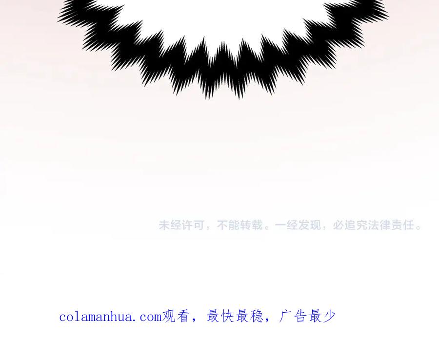 领主大人的金币用不完 - 第6话 0界到1界 - 第150张图