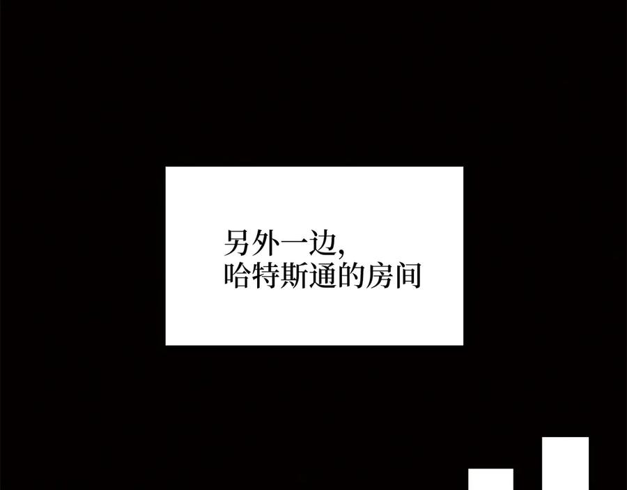 领主大人的金币用不完 - 第6话 0界到1界 - 第31张图