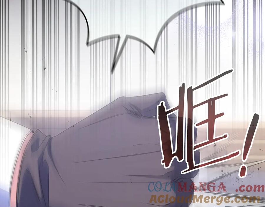《只想在反派爸爸身边躺平》第6话 实验狂魔 第41页