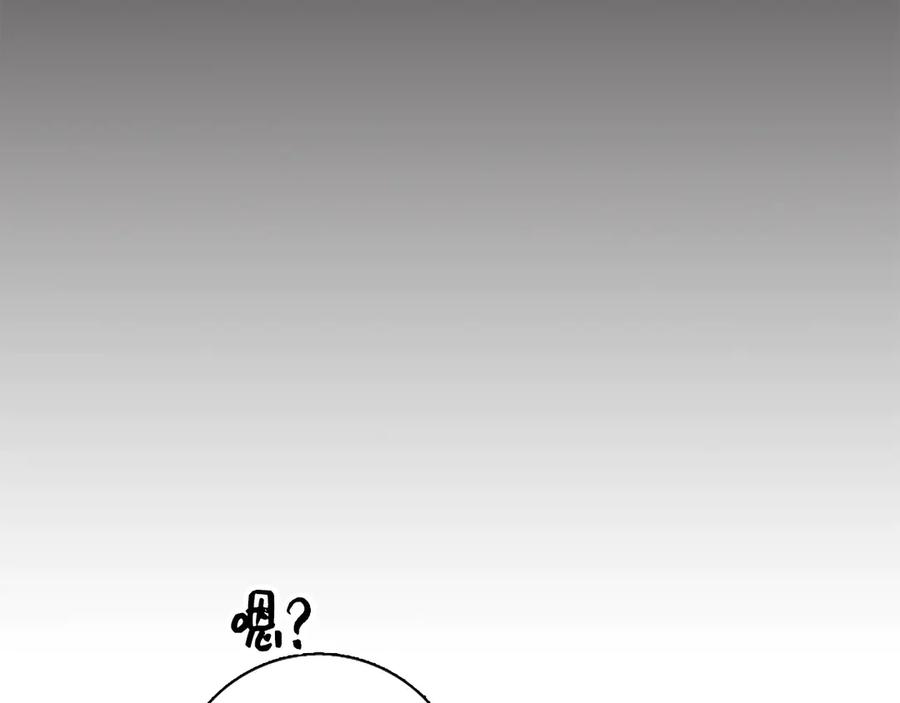 领主大人的金币用不完 - 第6话 0界到1界 - 第38张图