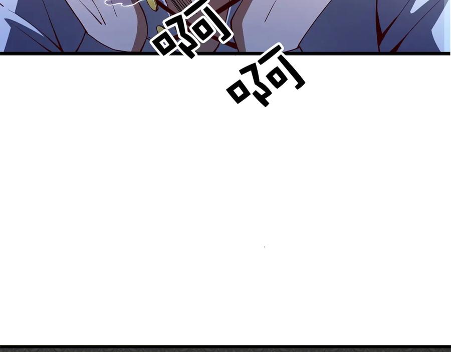 领主大人的金币用不完 - 第6话 0界到1界 - 第116张图