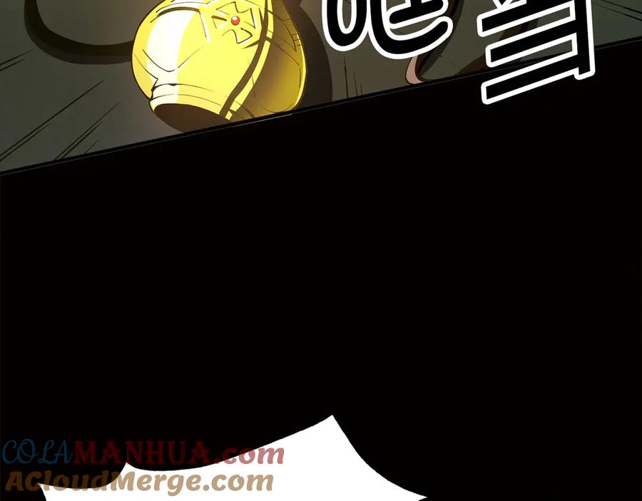 领主大人的金币用不完 - 第6话 0界到1界 - 第33张图