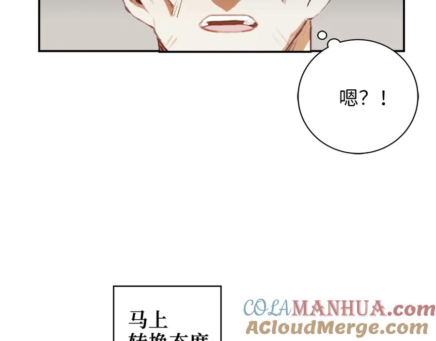 领主大人的金币用不完 - 第6话 0界到1界 - 第9张图