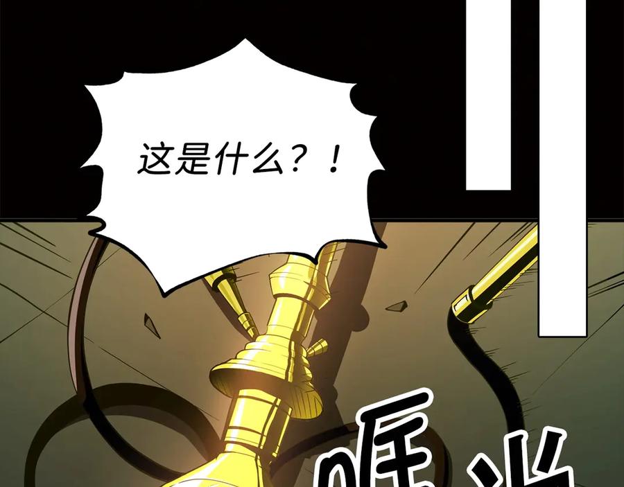 领主大人的金币用不完 - 第6话 0界到1界 - 第32张图