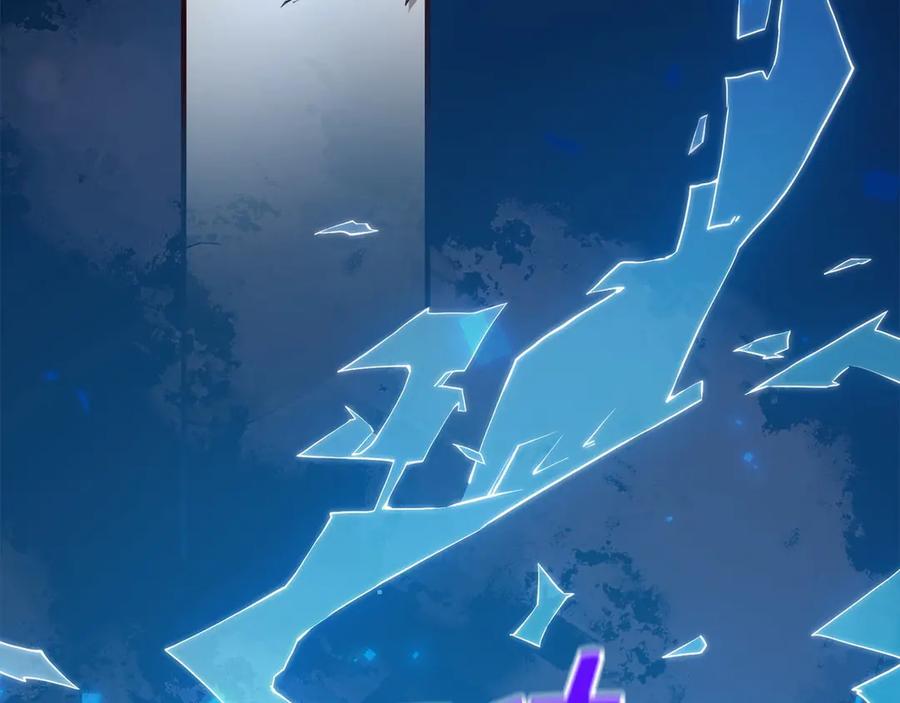 领主大人的金币用不完 - 第6话 0界到1界 - 第142张图