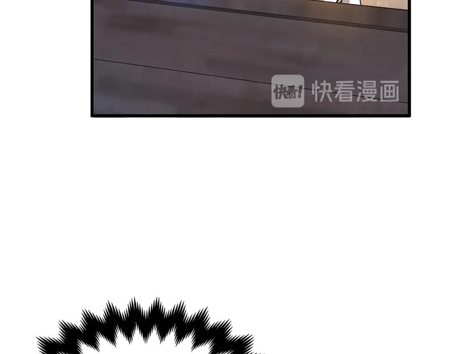 领主大人的金币用不完 - 第6话 0界到1界 - 第107张图