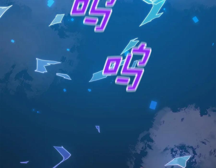 领主大人的金币用不完 - 第6话 0界到1界 - 第144张图