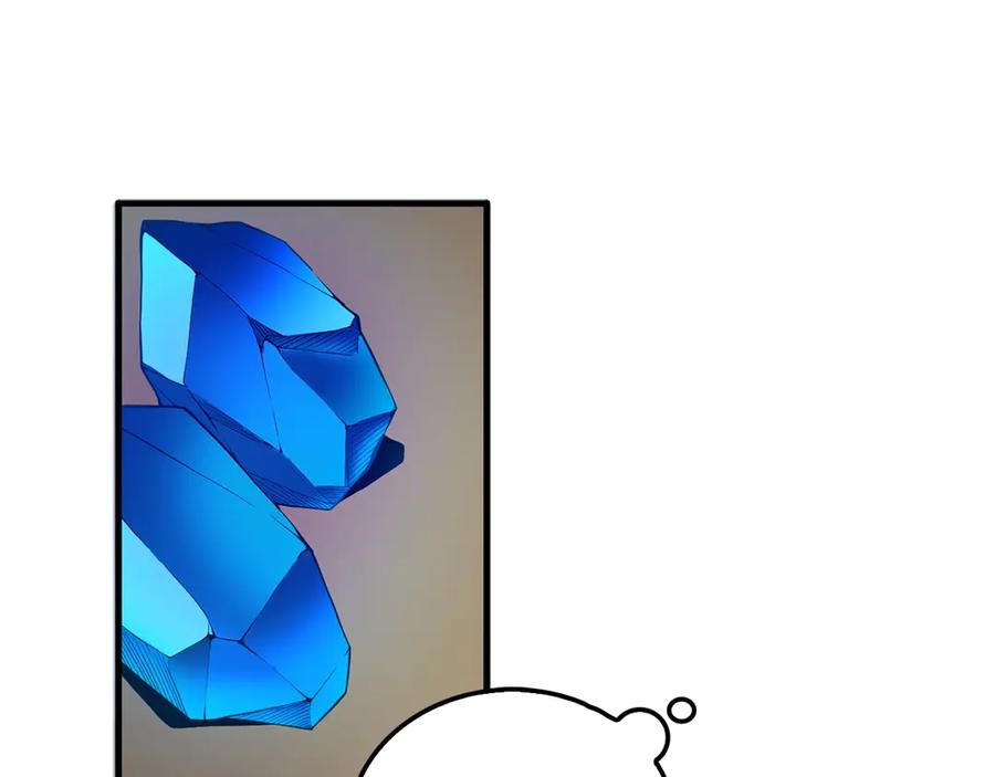 领主大人的金币用不完 - 第6话 0界到1界 - 第104张图