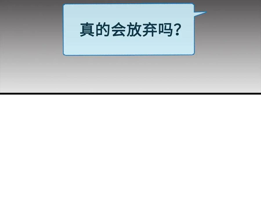 领主大人的金币用不完 - 第6话 0界到1界 - 第68张图