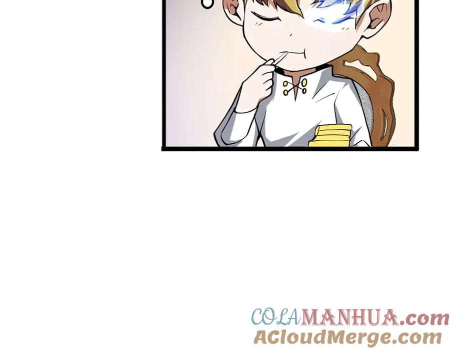 领主大人的金币用不完 - 第6话 0界到1界 - 第97张图